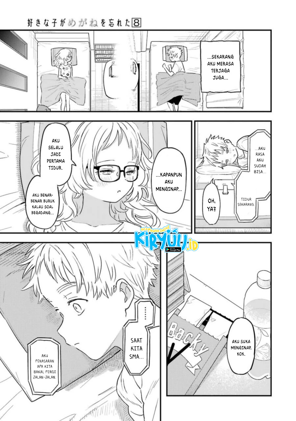 Sukinako ga Megane wo Wasureta