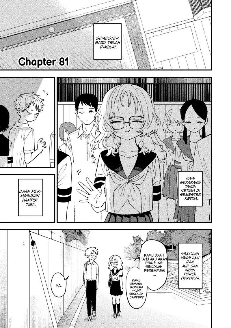 Sukinako ga Megane wo Wasureta