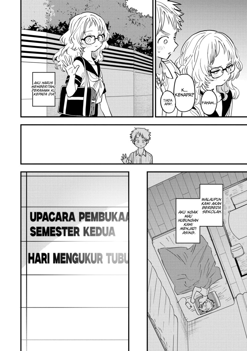 Sukinako ga Megane wo Wasureta