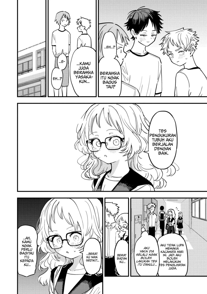 Sukinako ga Megane wo Wasureta