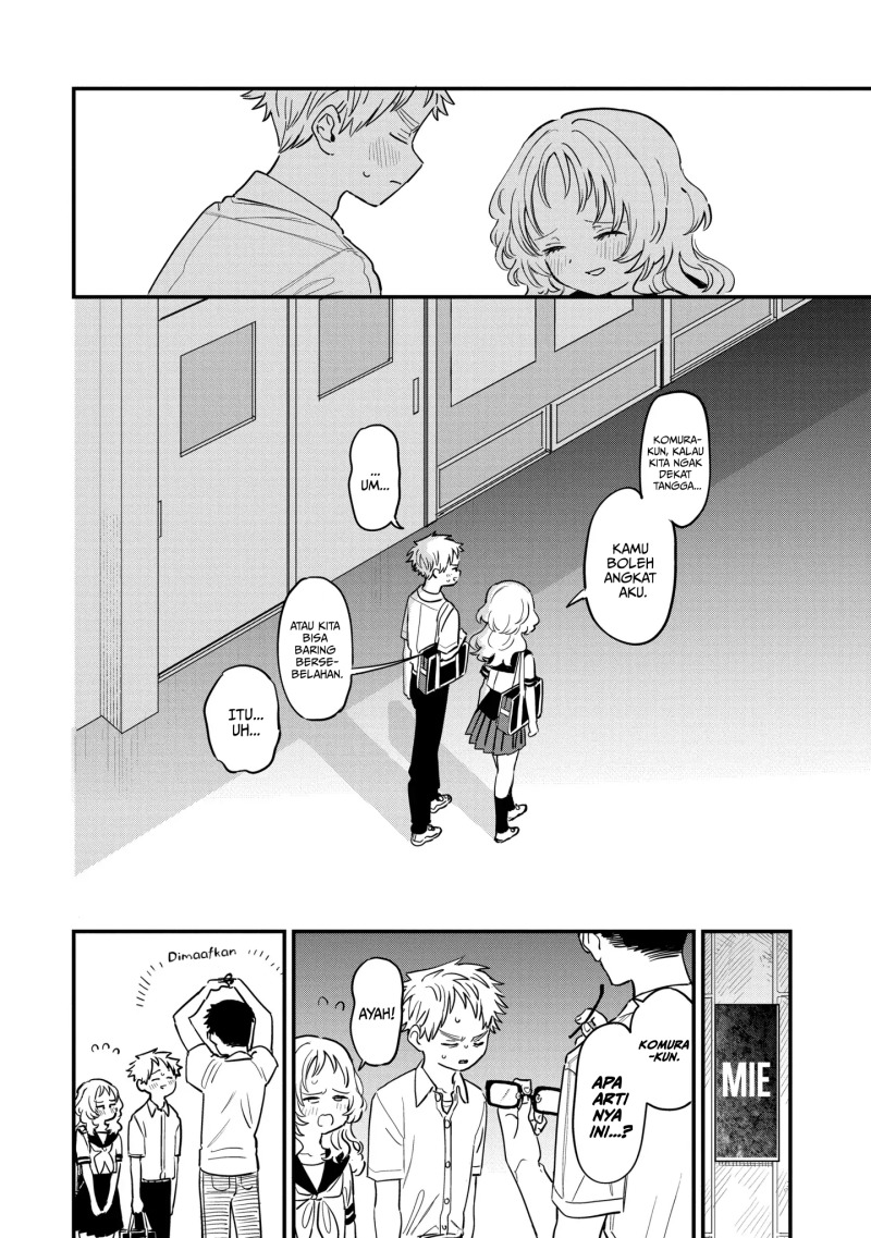 Sukinako ga Megane wo Wasureta