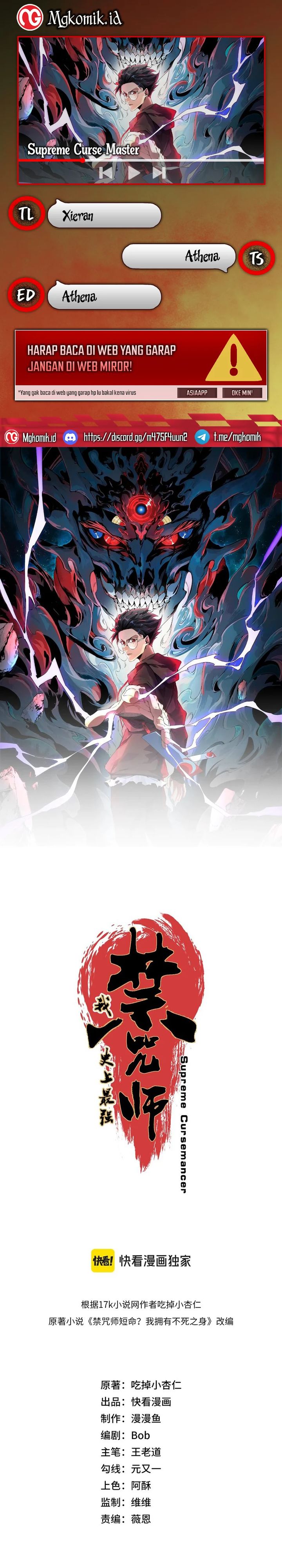 Supreme Curse Master