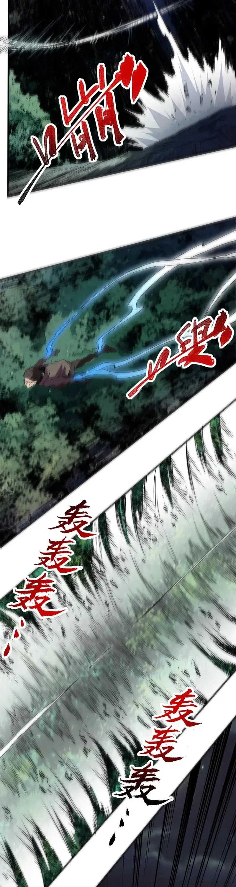 Supreme Curse Master