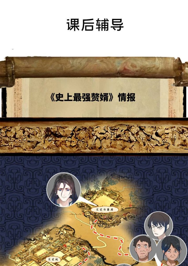 Survive As The Hero’s Husband