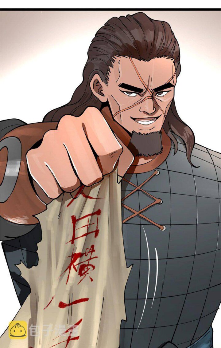 Survive As The Hero’s Husband