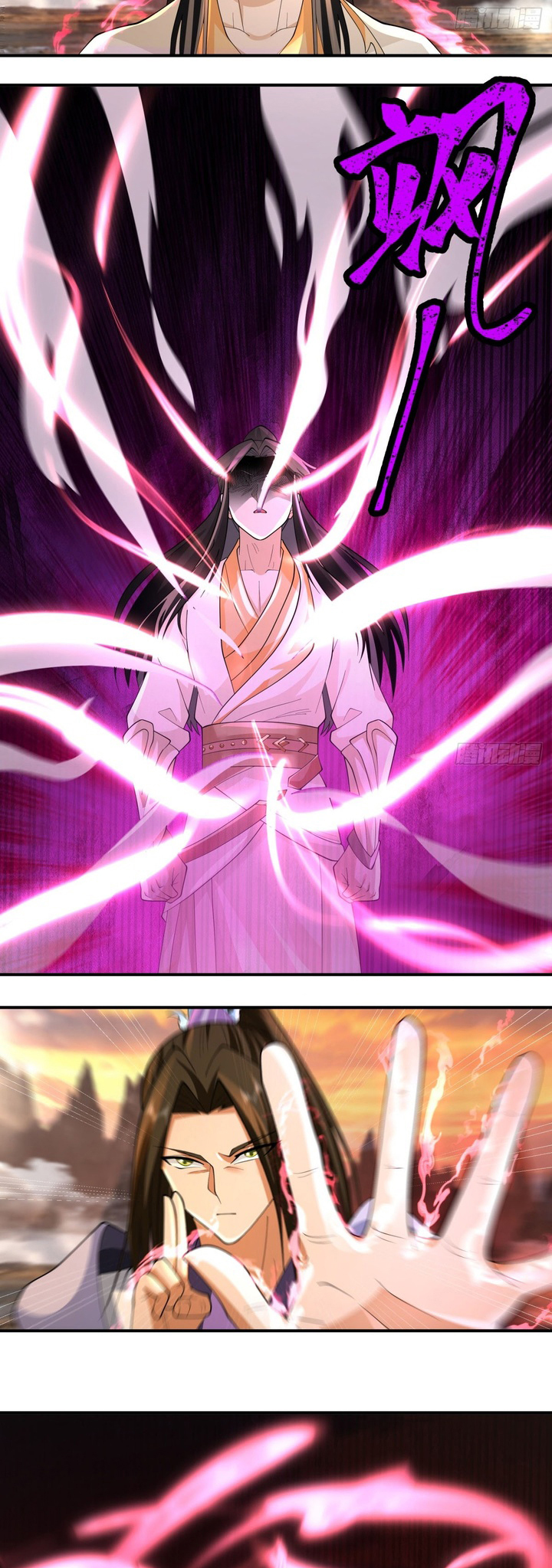 Sword Rises: Wind and Cloud