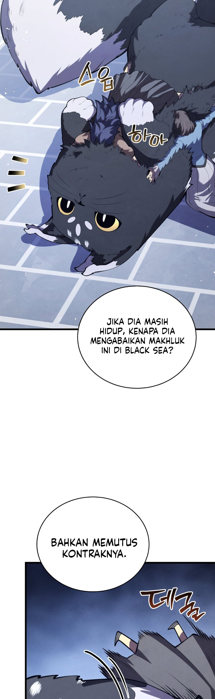 Swordmaster’s Youngest Son