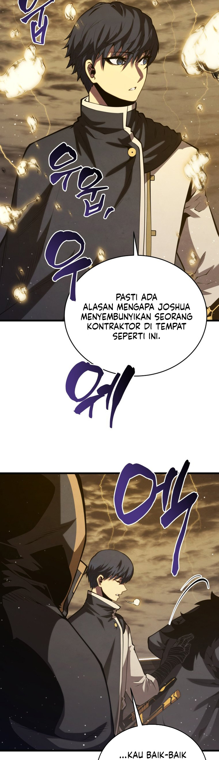 Swordmaster’s Youngest Son
