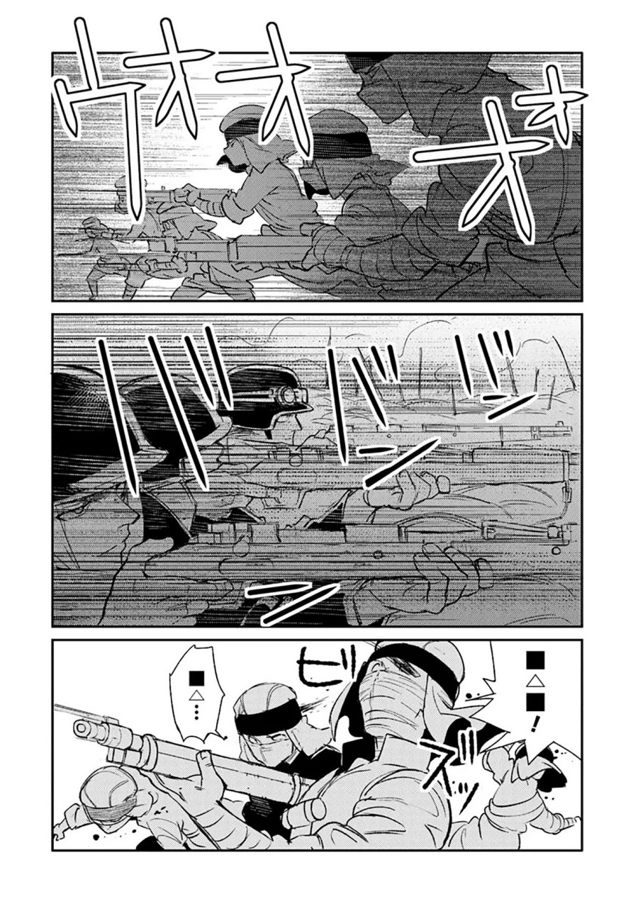 TS Eiseihei-san no Senjou Nikki