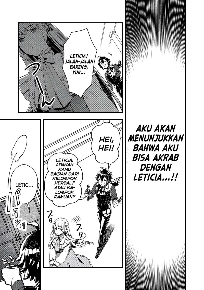 Taidana Akuyaku Kizoku no Ore ni, Konyaku Hakisareta Akuyaku Reijo ga Totsuidara Saikyo no Fufu ni Narimashita
