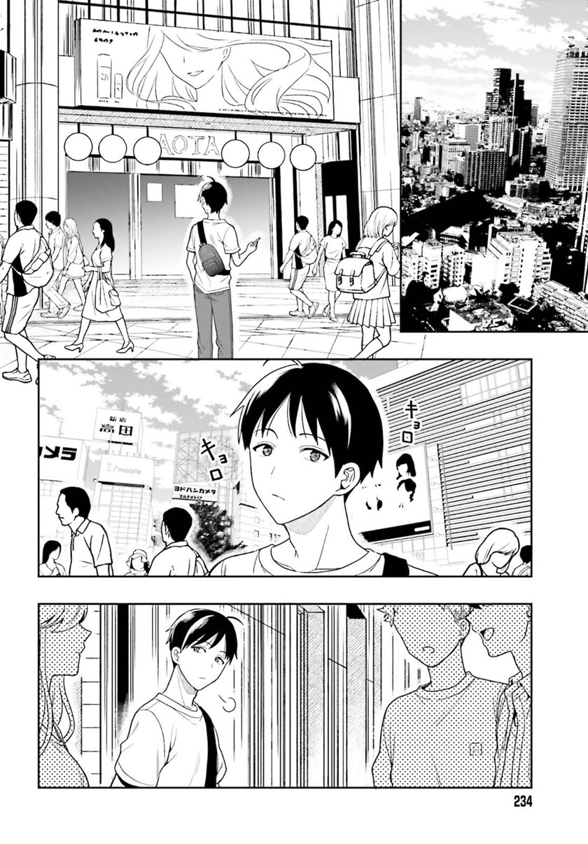 Takachiho Honoka-senpai ga SUKIde SUKIde Iroiro Gamandekinai.