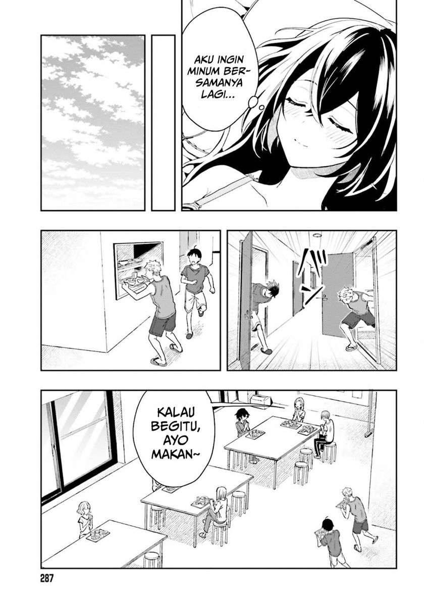 Takachiho Honoka-senpai ga SUKIde SUKIde Iroiro Gamandekinai.