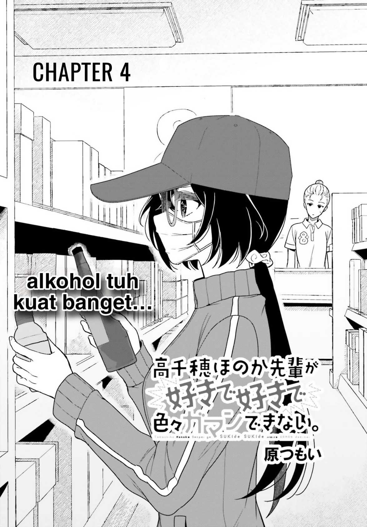 Takachiho Honoka-senpai ga SUKIde SUKIde Iroiro Gamandekinai.