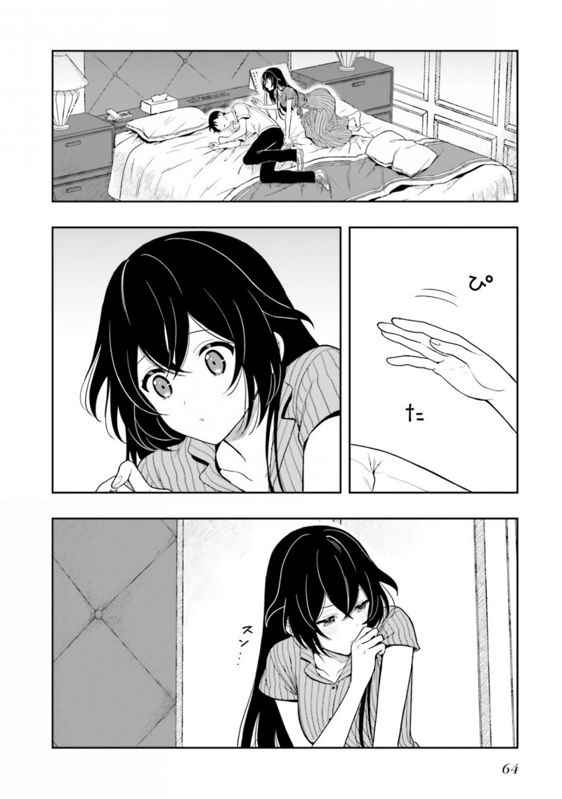 Takachiho Honoka-senpai ga SUKIde SUKIde Iroiro Gamandekinai.
