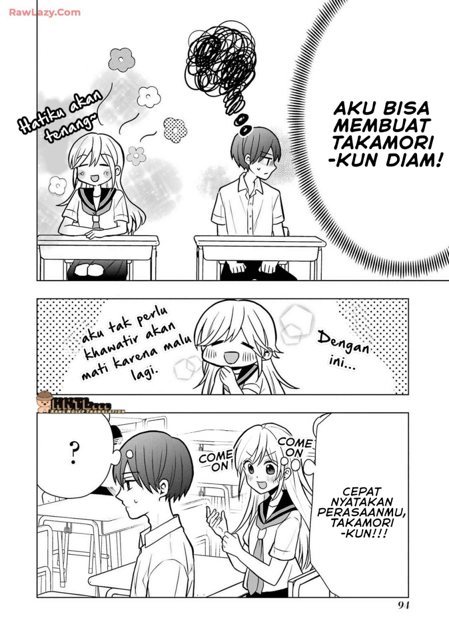 Takamori-kun wo Damarasetai!!