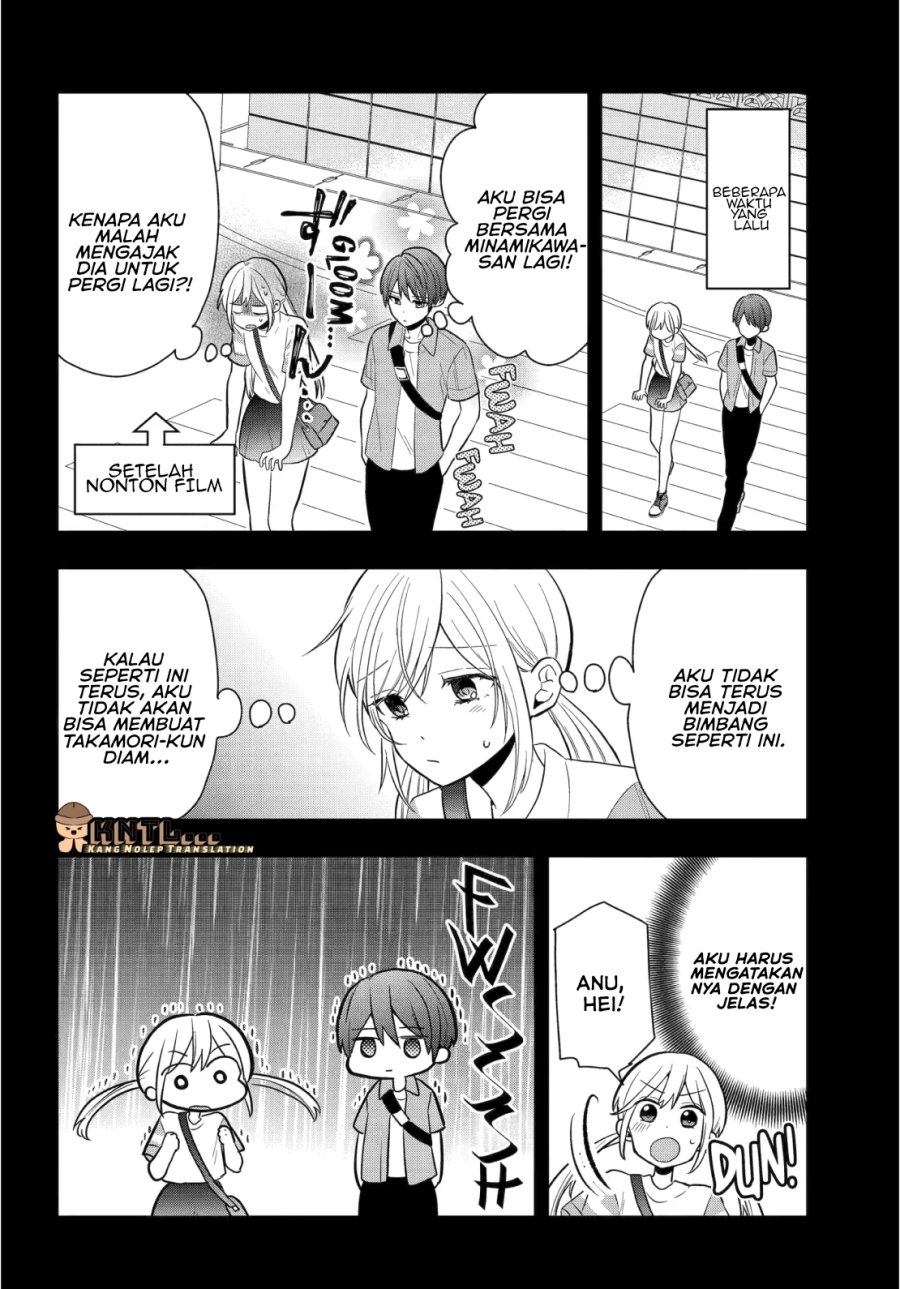 Takamori-kun wo Damarasetai!!