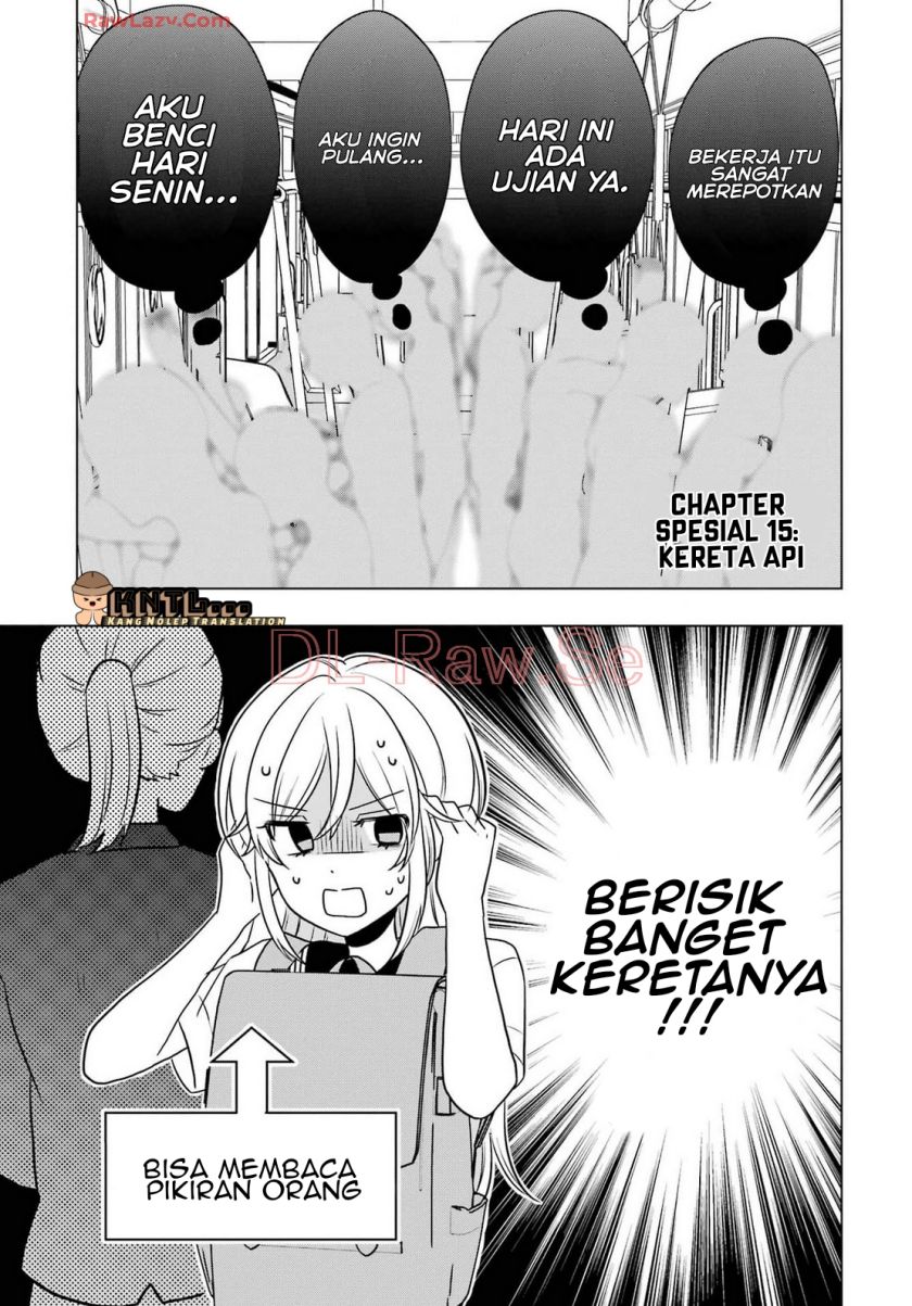 Takamori-kun wo Damarasetai!!