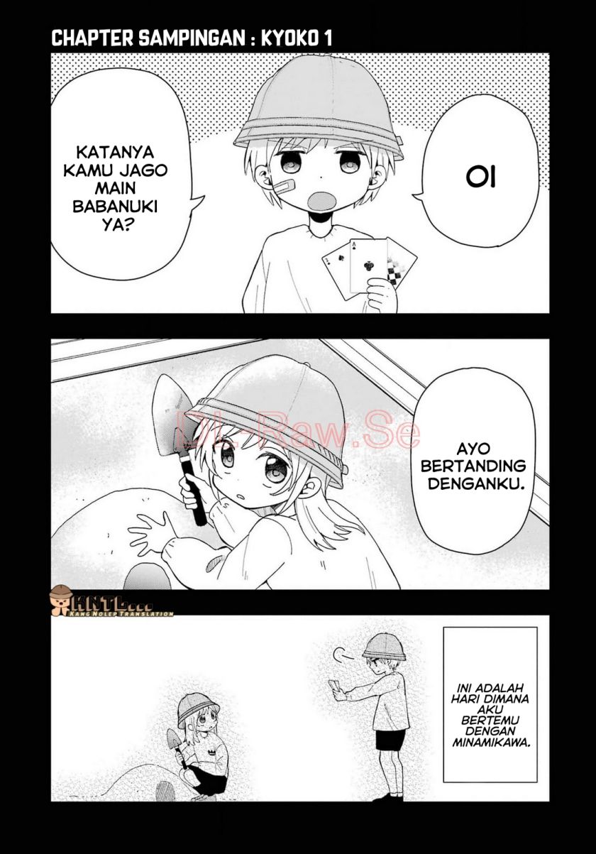 Takamori-kun wo Damarasetai!!