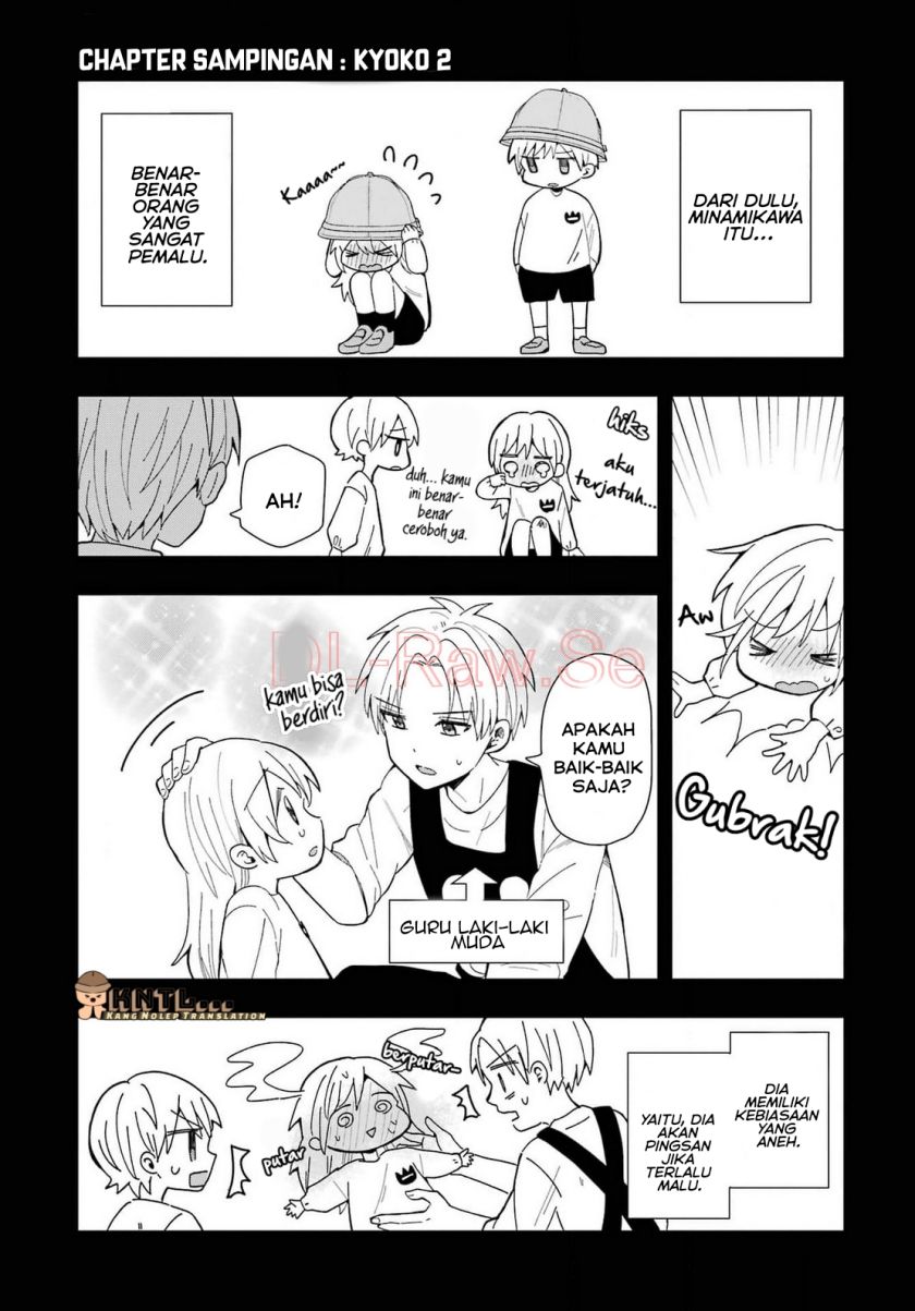 Takamori-kun wo Damarasetai!!