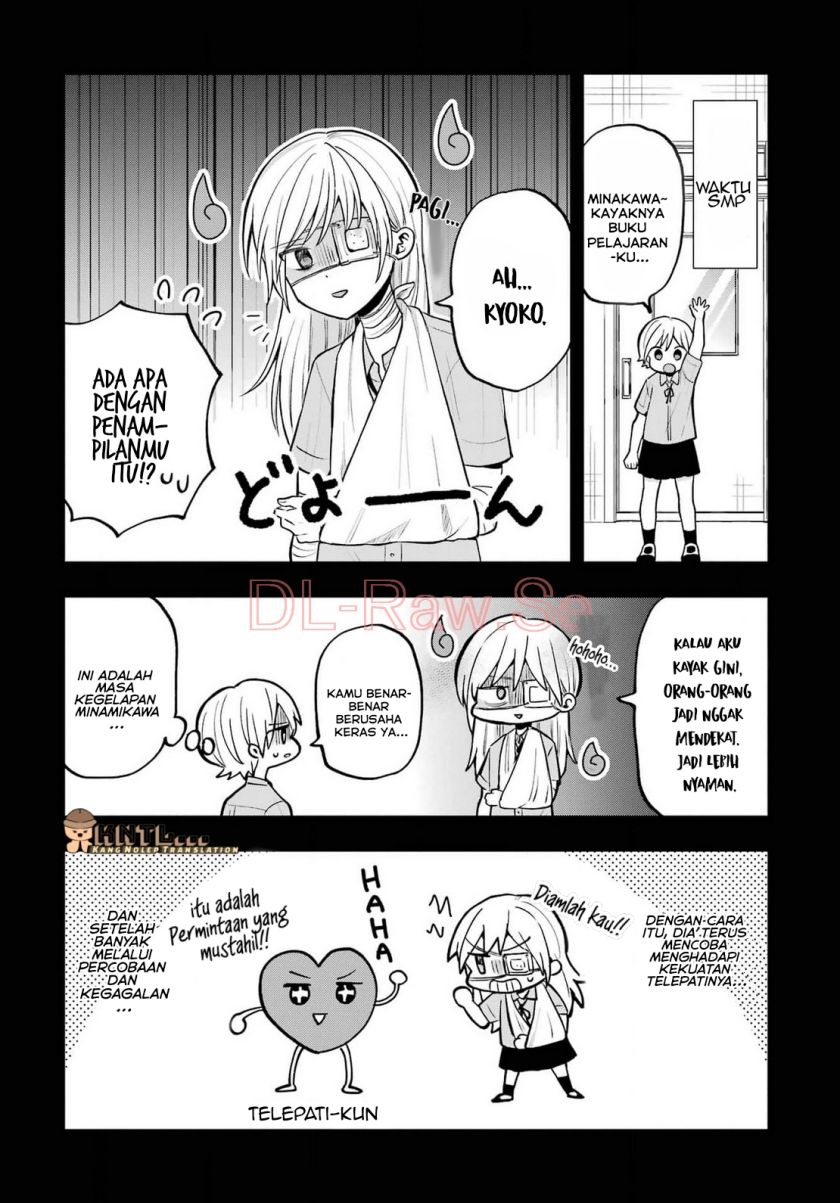 Takamori-kun wo Damarasetai!!