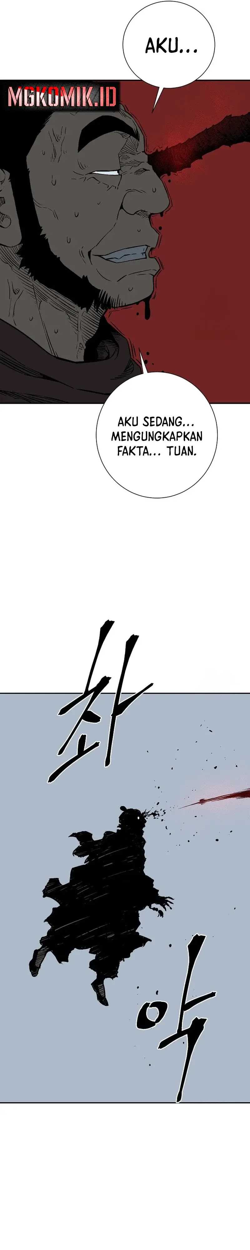 Tales of A Shinning Sword