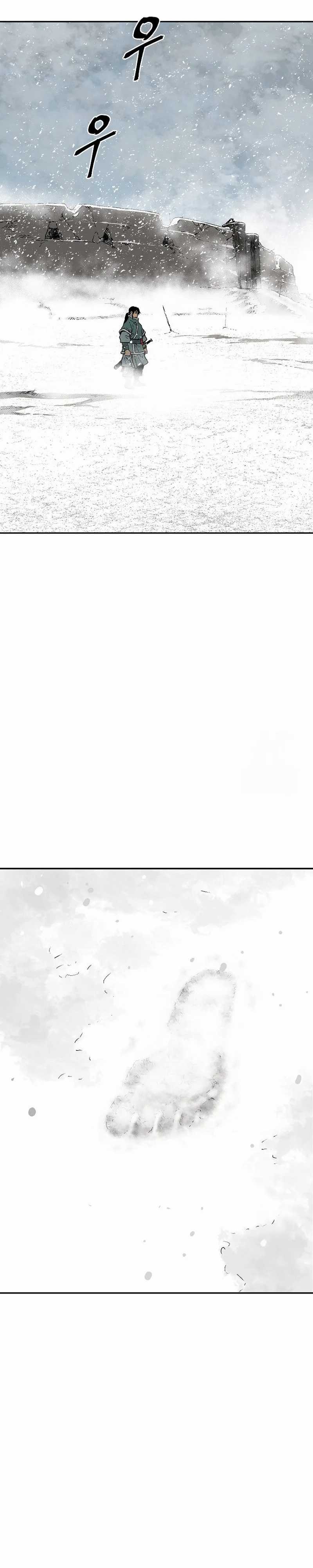 Tales of A Shinning Sword