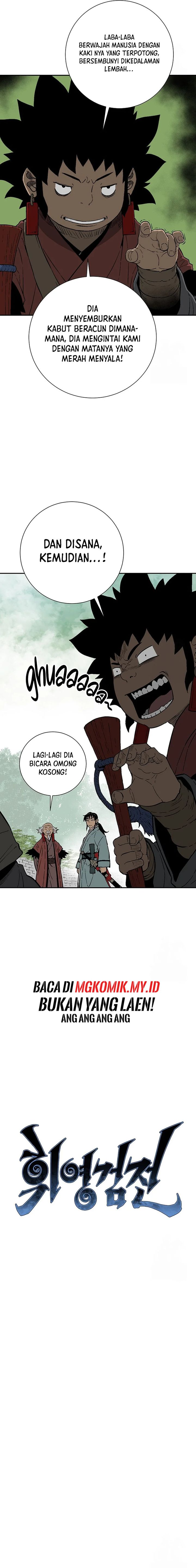 Tales of A Shinning Sword