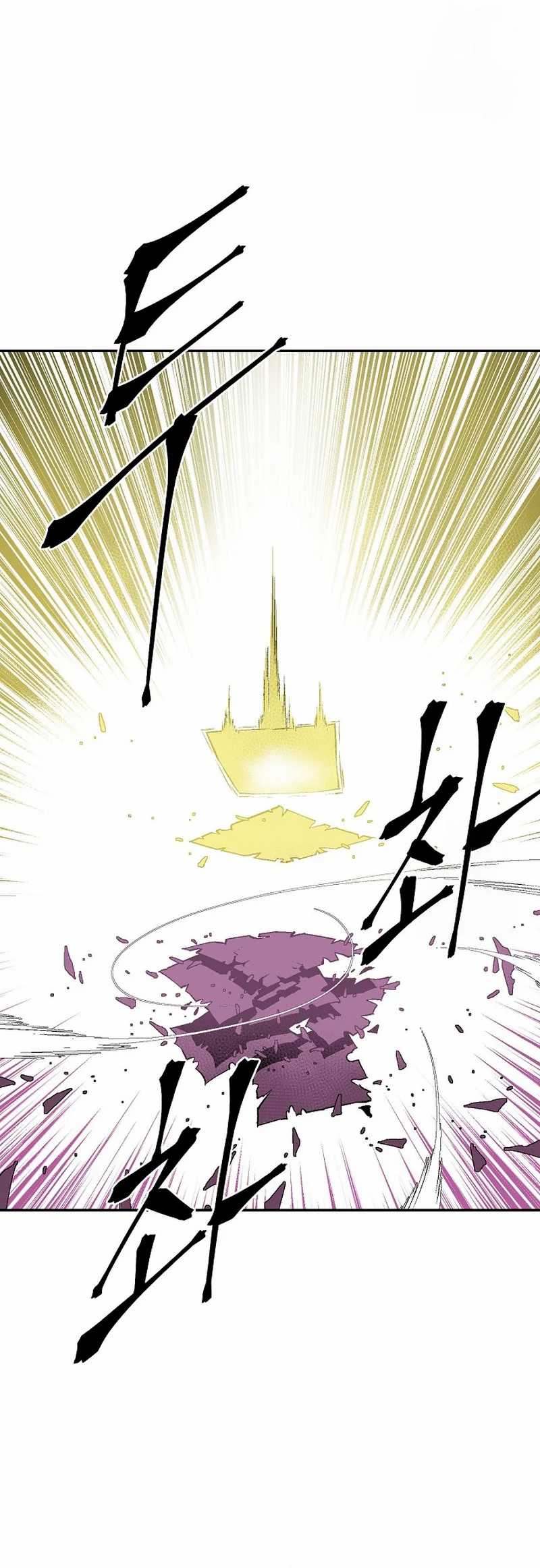 Tales of A Shinning Sword