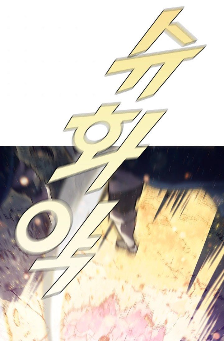 Taming Master