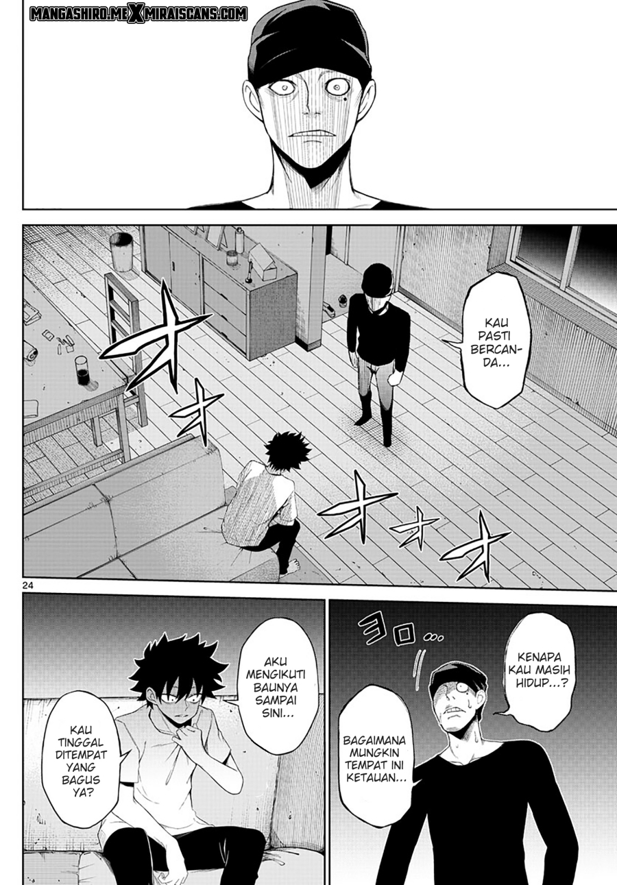 Tatari Chapter 1