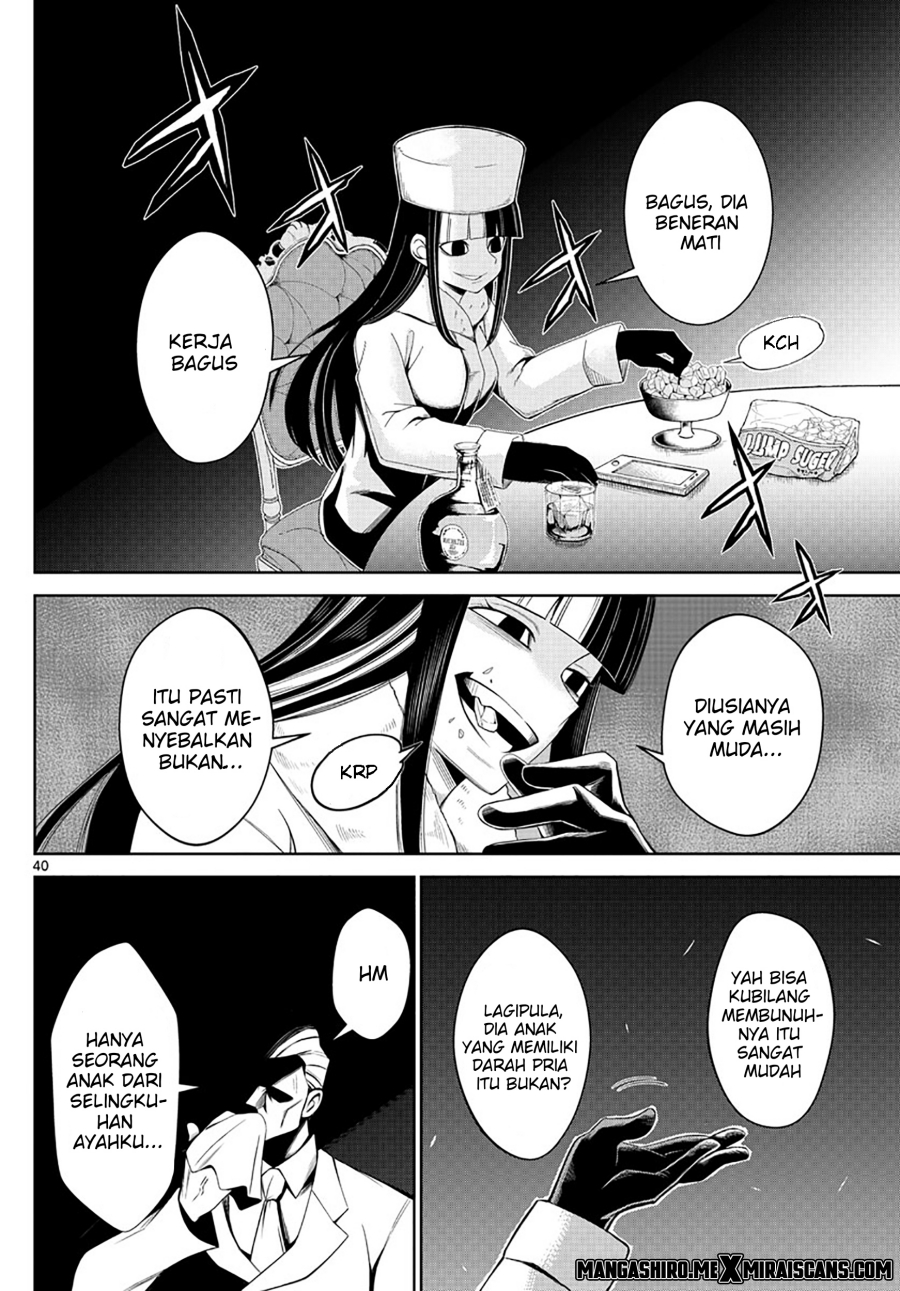 Tatari Chapter 1