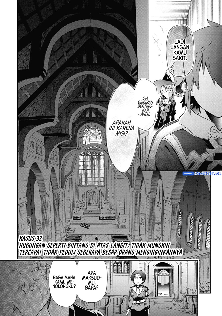 Tatoeba Last Dungeon Mae no Mura no Shounen ga Joban no Machi de Kurasu Youna Monogatari Chapter 32