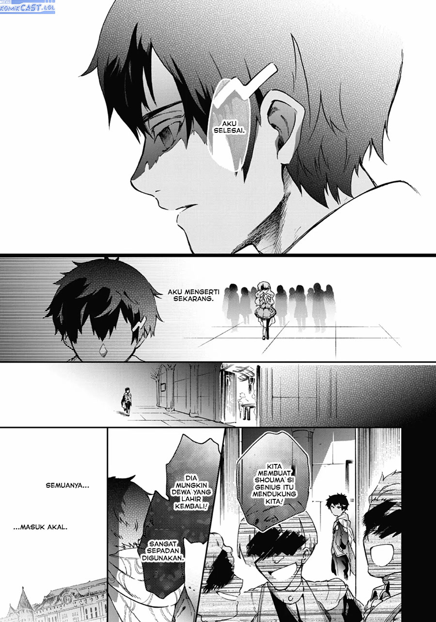 Tatoeba Last Dungeon Mae no Mura no Shounen ga Joban no Machi de Kurasu Youna Monogatari