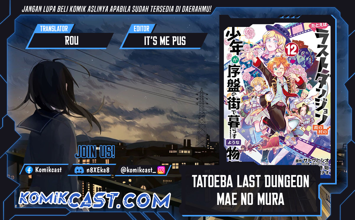 Tatoeba Last Dungeon Mae no Mura no Shounen ga Joban no Machi de Kurasu Youna Monogatari