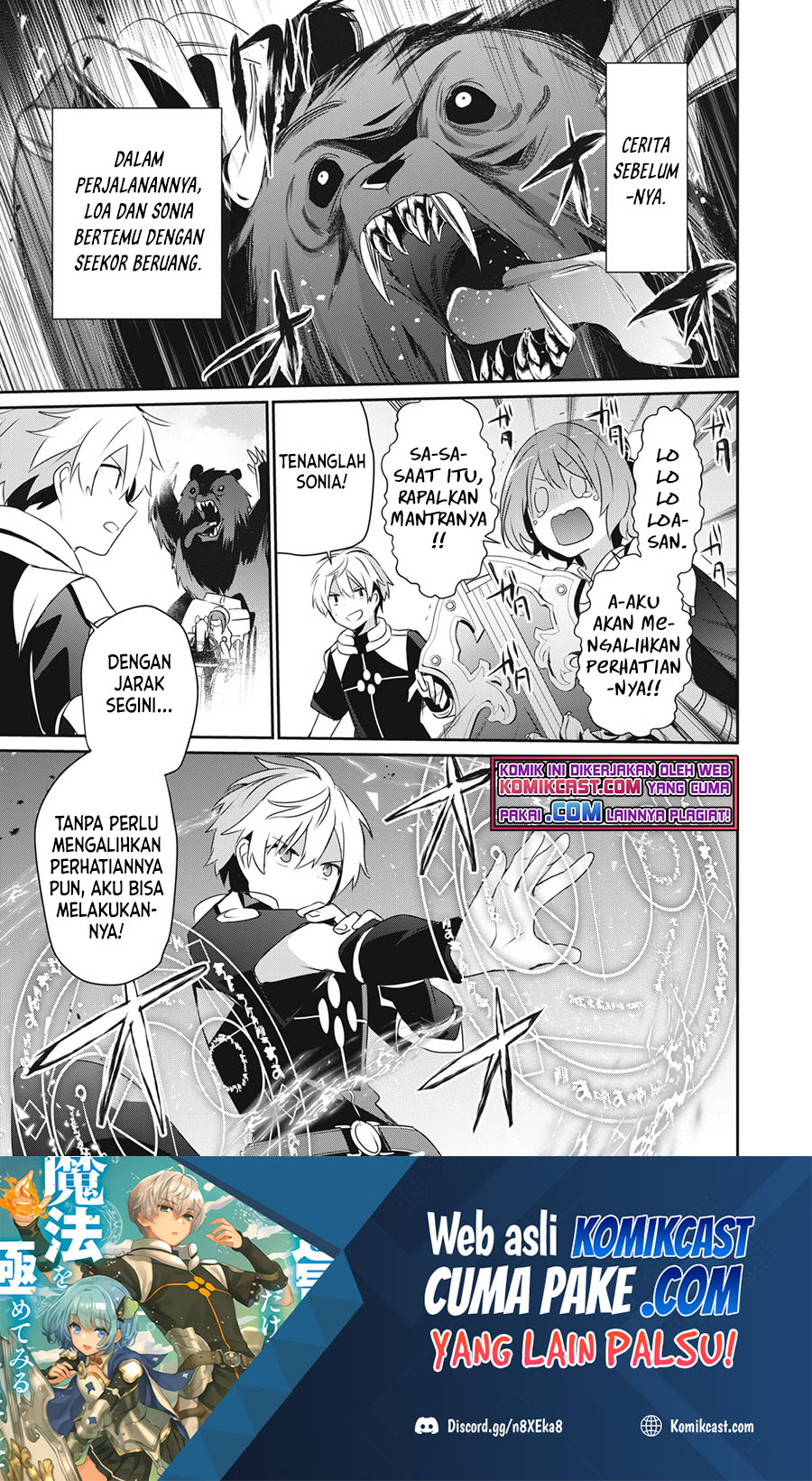 Teihen Boukensha da kedo Mahou wo Kiwamete Miru Koto ni Shita. Munou Skill kara Kami Skill ni Shinka Shita “Mahou Souzou” to “Item Sakusei” de Musou Suru