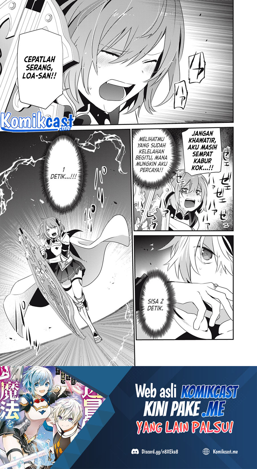 Teihen Boukensha da kedo Mahou wo Kiwamete Miru Koto ni Shita. Munou Skill kara Kami Skill ni Shinka Shita “Mahou Souzou” to “Item Sakusei” de Musou Suru