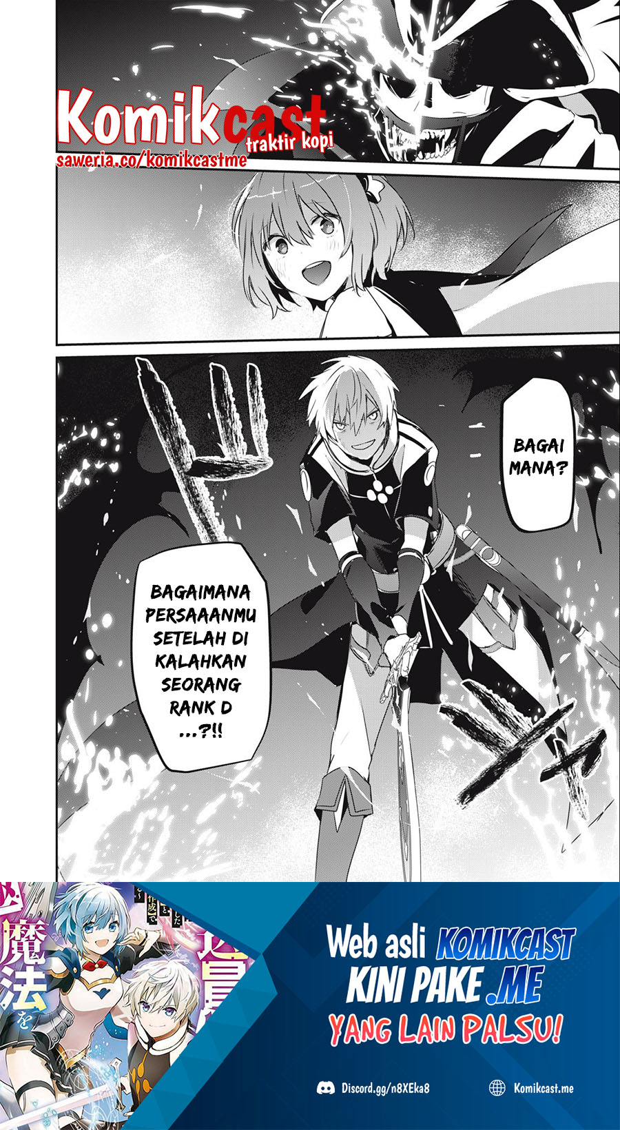 Teihen Boukensha da kedo Mahou wo Kiwamete Miru Koto ni Shita. Munou Skill kara Kami Skill ni Shinka Shita “Mahou Souzou” to “Item Sakusei” de Musou Suru