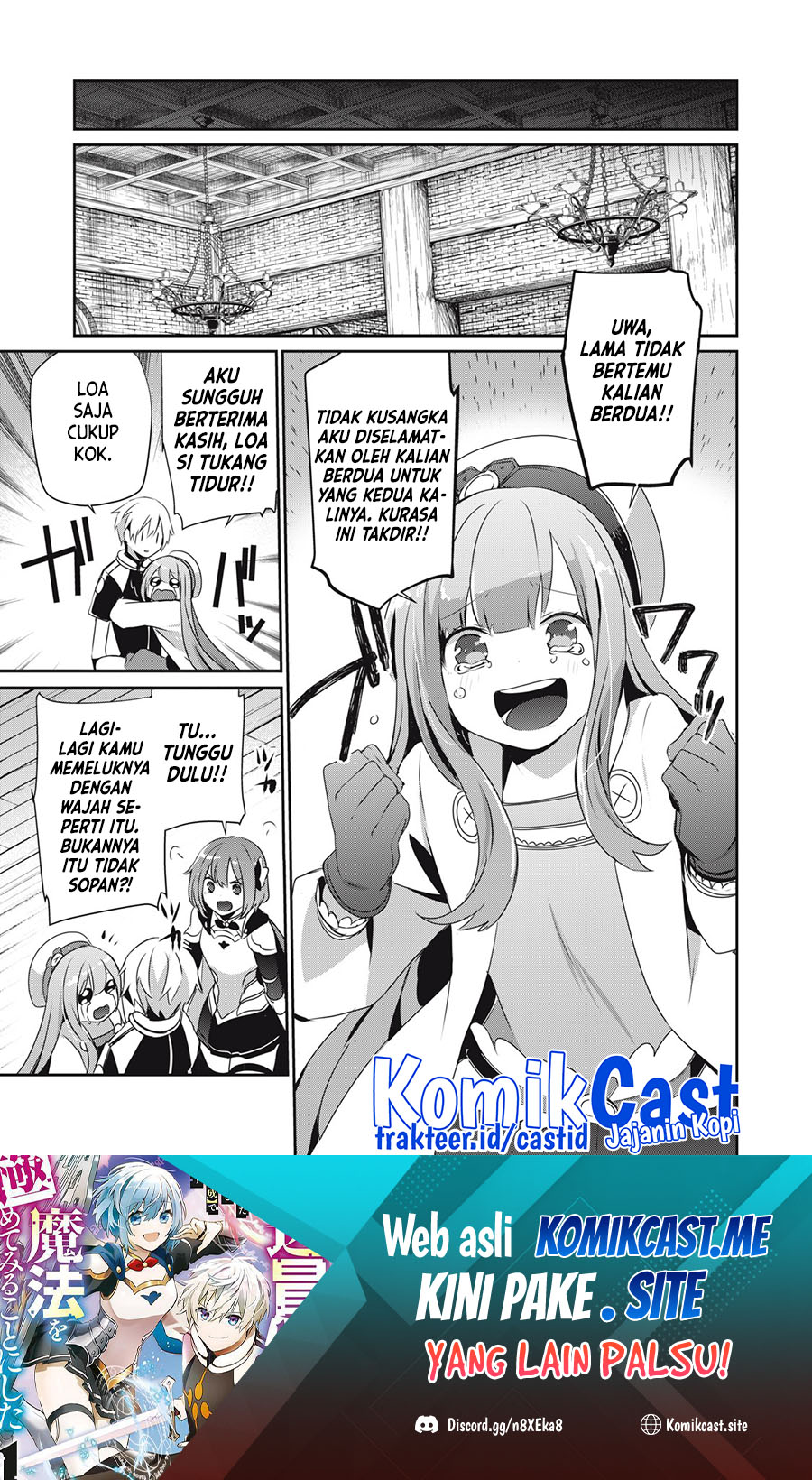 Teihen Boukensha da kedo Mahou wo Kiwamete Miru Koto ni Shita. Munou Skill kara Kami Skill ni Shinka Shita “Mahou Souzou” to “Item Sakusei” de Musou Suru