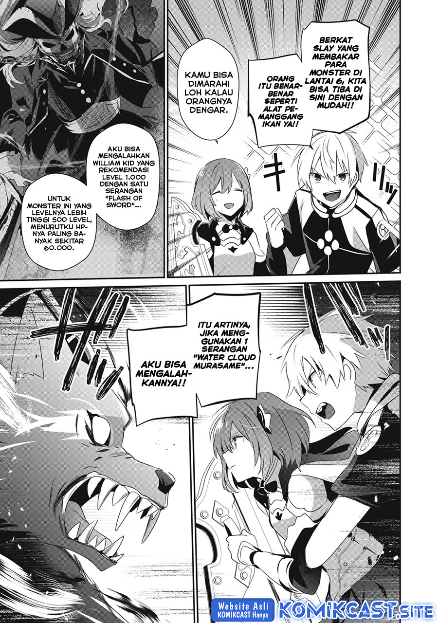 Teihen Boukensha da kedo Mahou wo Kiwamete Miru Koto ni Shita. Munou Skill kara Kami Skill ni Shinka Shita “Mahou Souzou” to “Item Sakusei” de Musou Suru