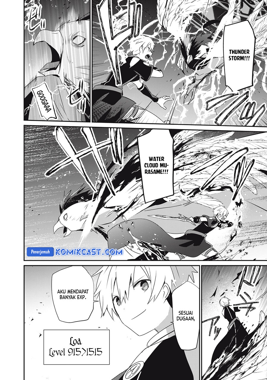 Teihen Boukensha da kedo Mahou wo Kiwamete Miru Koto ni Shita. Munou Skill kara Kami Skill ni Shinka Shita “Mahou Souzou” to “Item Sakusei” de Musou Suru
