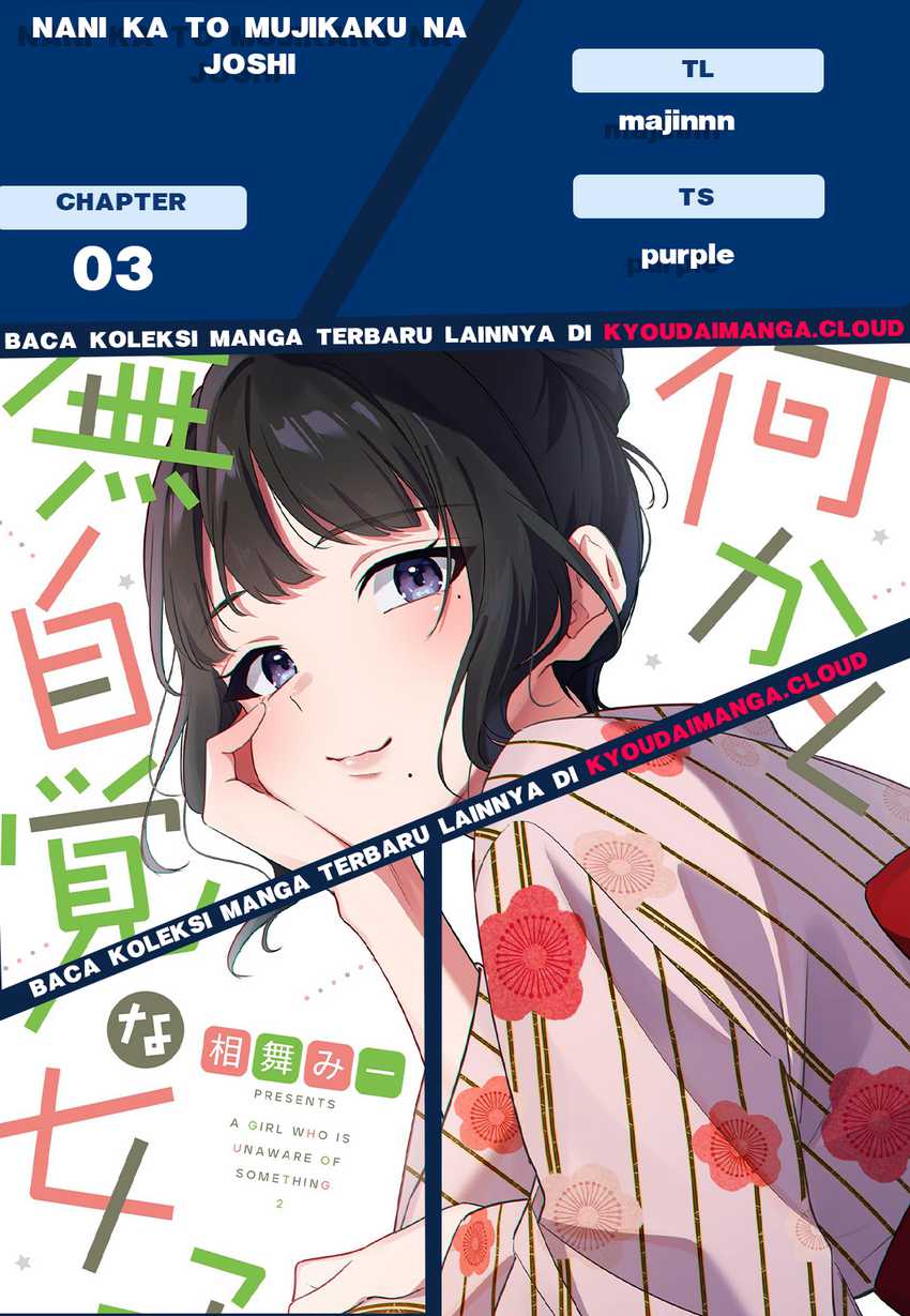 Tenchou to Mujikakuna Tennin