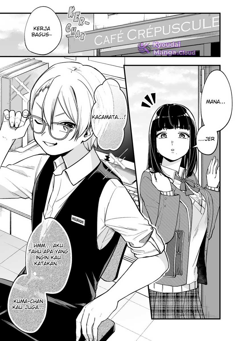 Tenchou to Mujikakuna Tennin