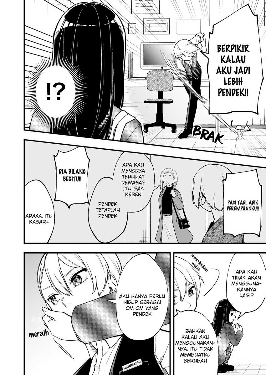 Tenchou to Mujikakuna Tennin