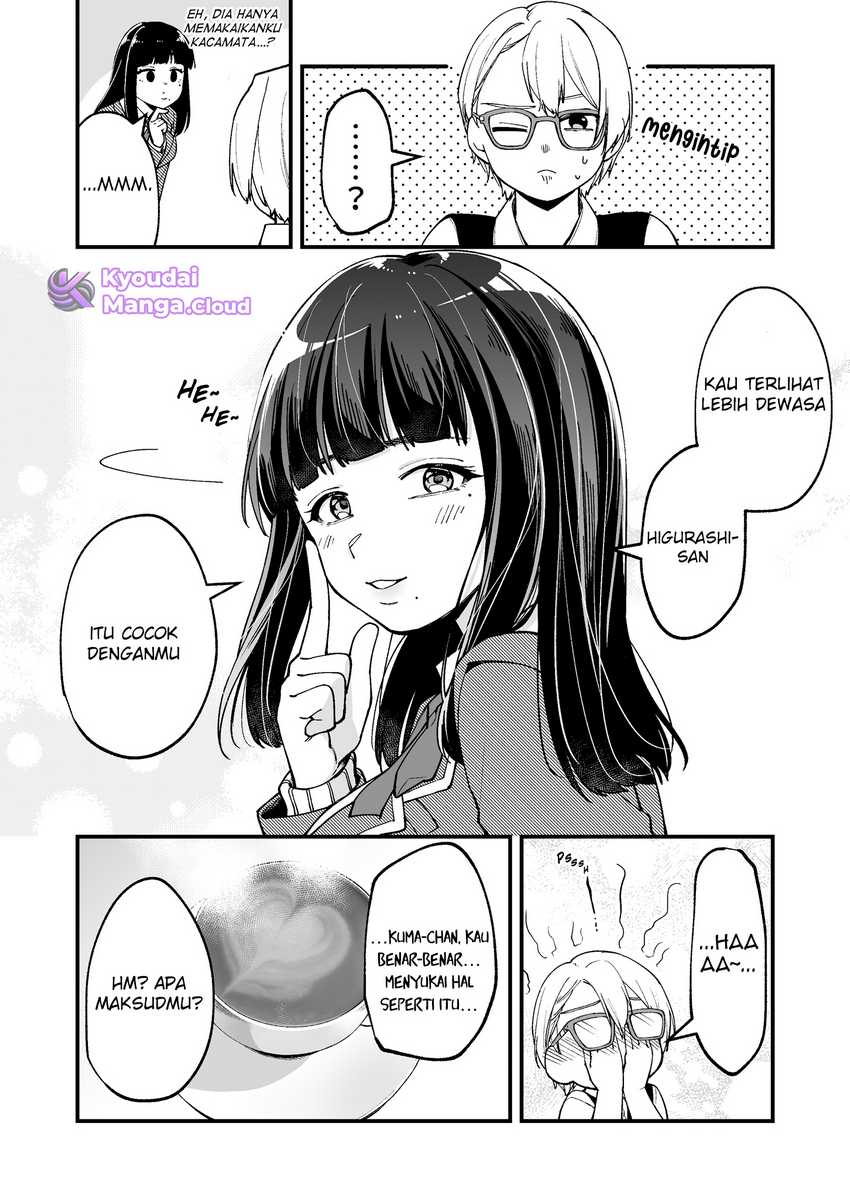 Tenchou to Mujikakuna Tennin