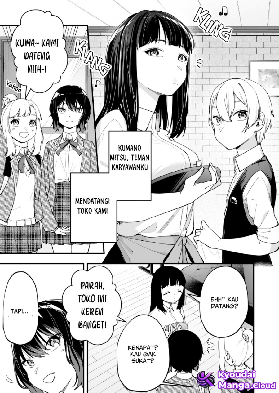 Tenchou to Mujikakuna Tennin