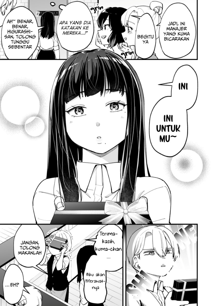 Tenchou to Mujikakuna Tennin