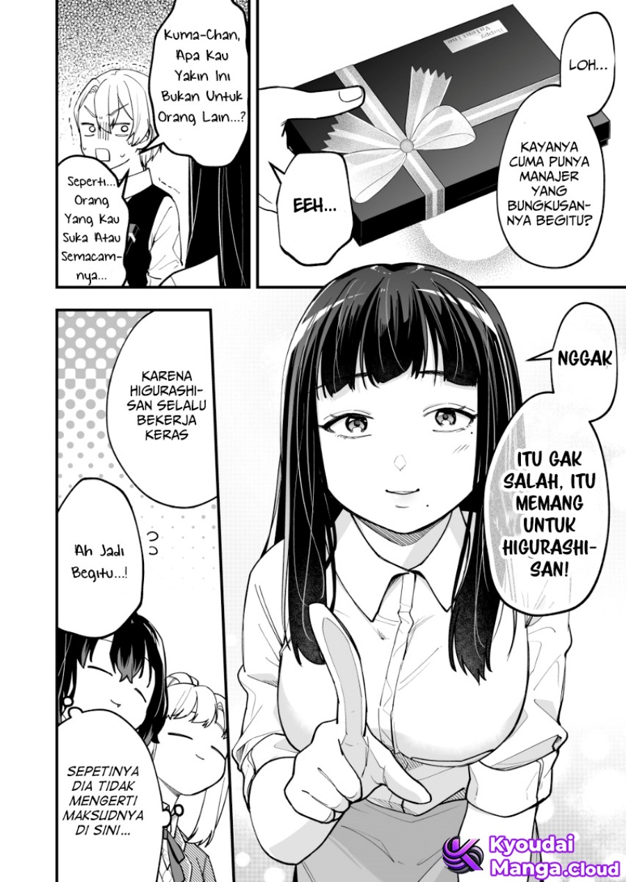 Tenchou to Mujikakuna Tennin