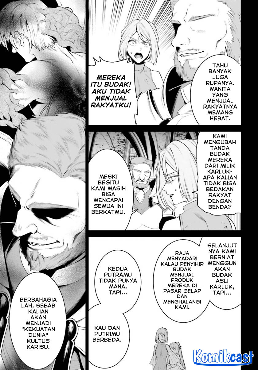 Tenkuu no Shiro o Moratta no de Isekai de Tanoshiku Asobitai