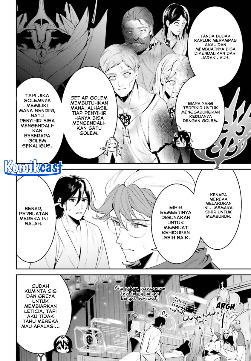 Tenkuu no Shiro o Moratta no de Isekai de Tanoshiku Asobitai