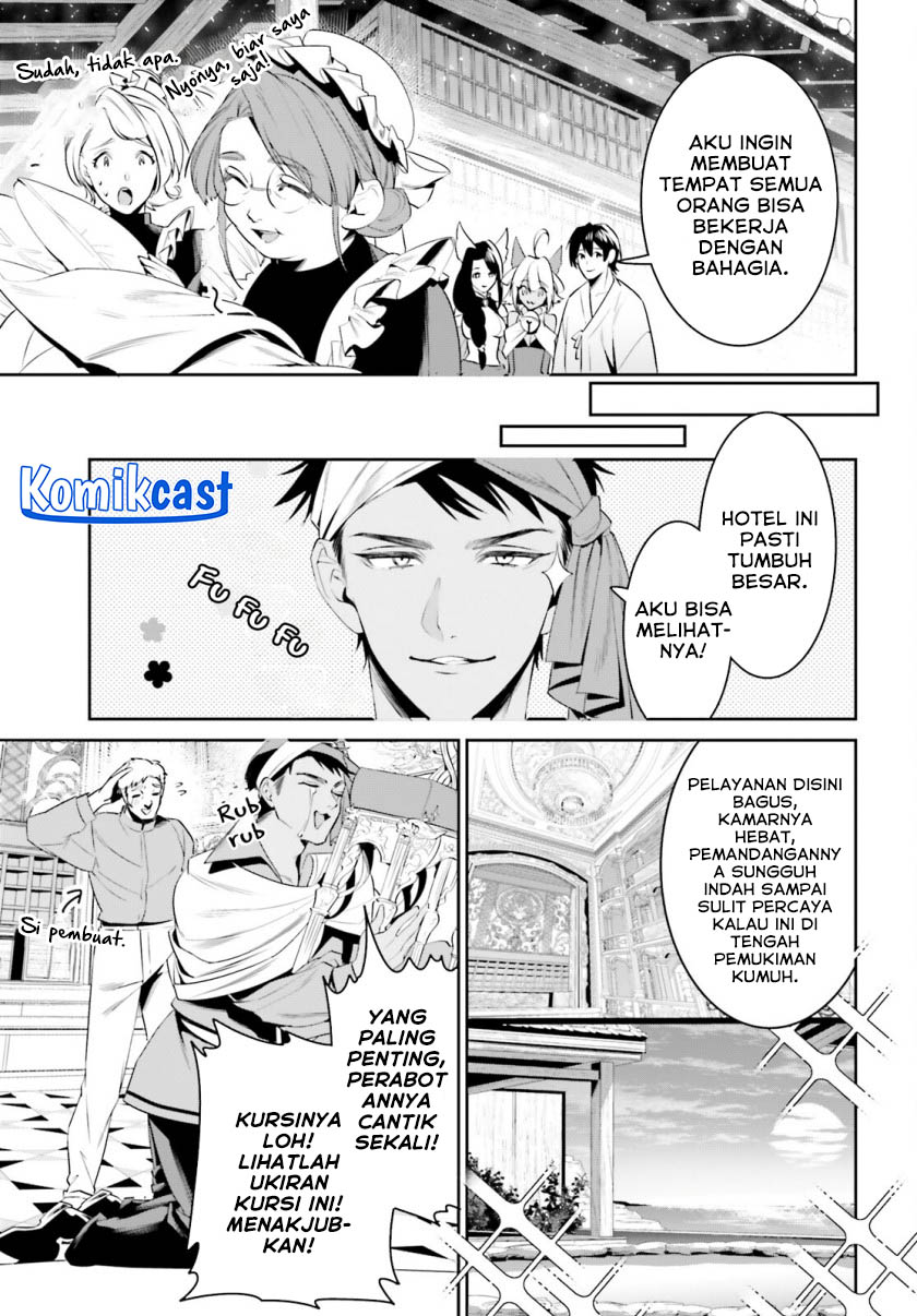 Tenkuu no Shiro o Moratta no de Isekai de Tanoshiku Asobitai